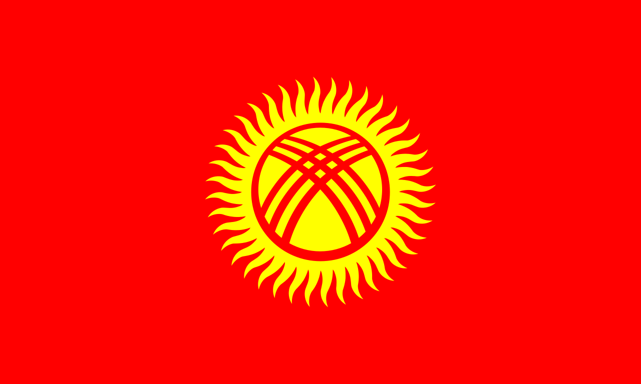 Государственный флаг Киргизской Республики
