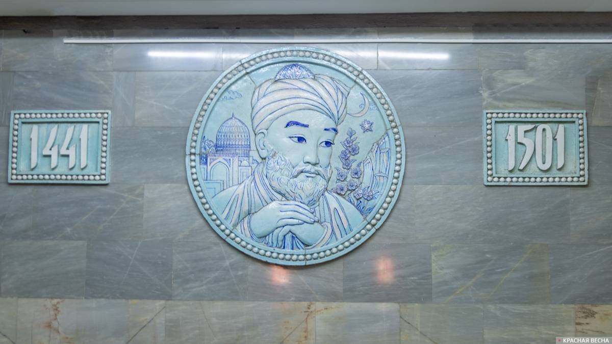 Панно на станции им. Алишера Навои в Ташкенте