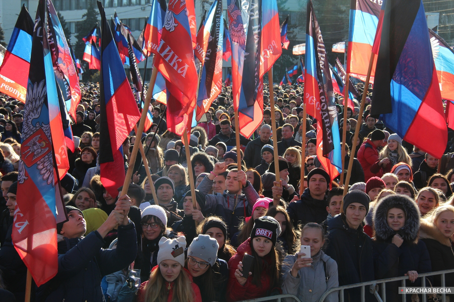 Митинг. Донецк. ДНР. 2016. [© ИА Красная Весна]