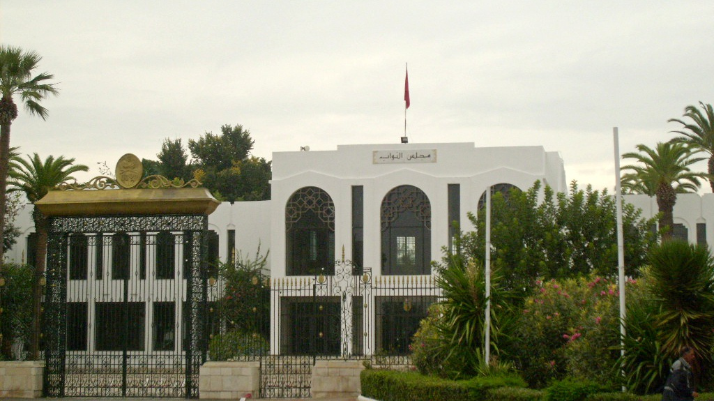 Собрание народных представителей Туниса