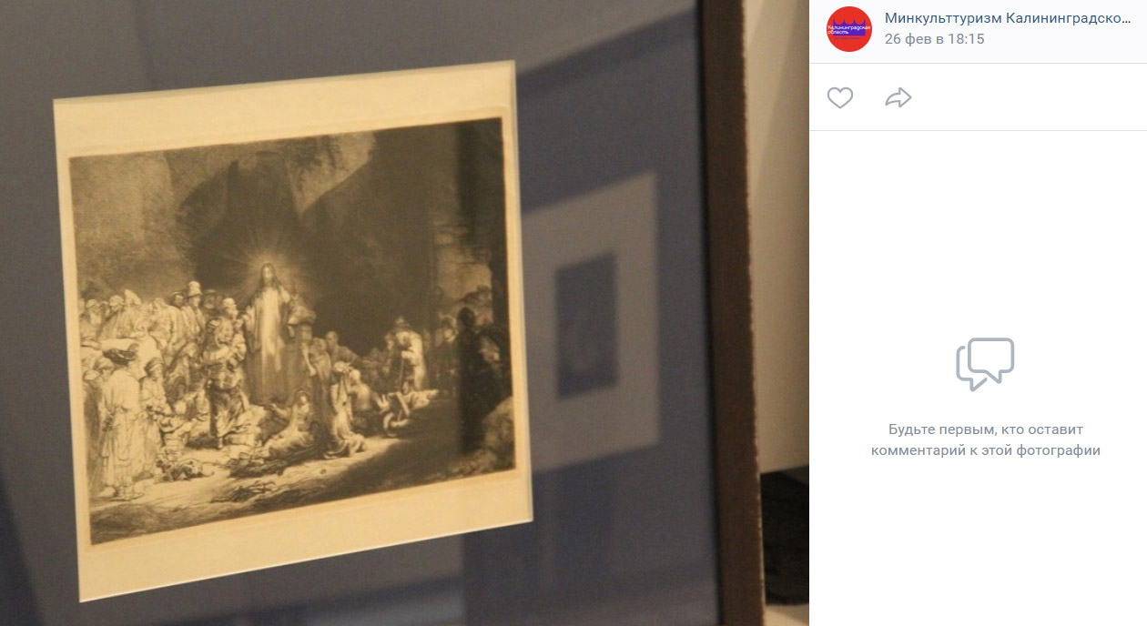 Выставка «Рембрандт. Голландский гений торжествующего света» в Калининградском музее изобразительных искусств