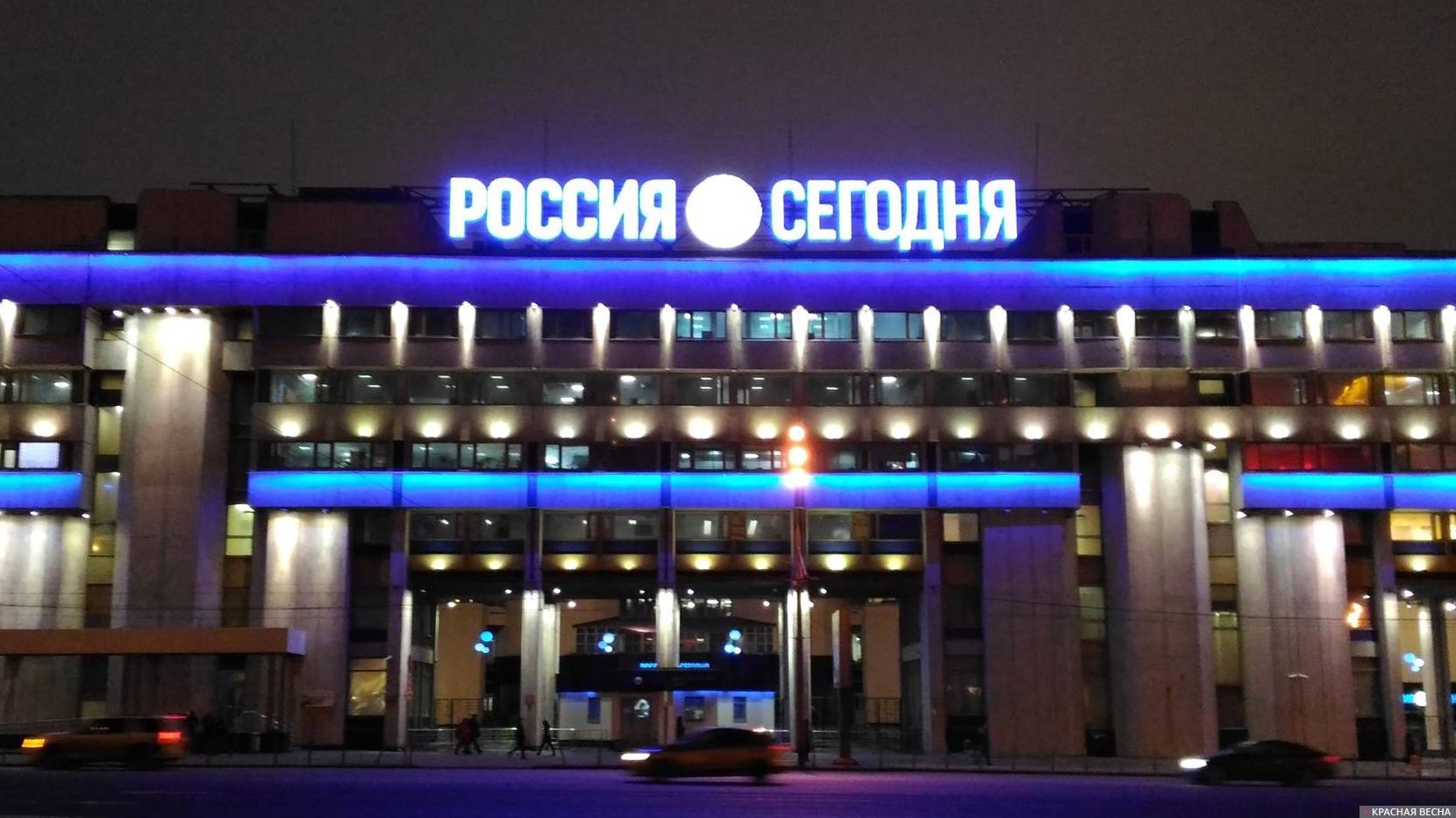 Москва Россия сегодня