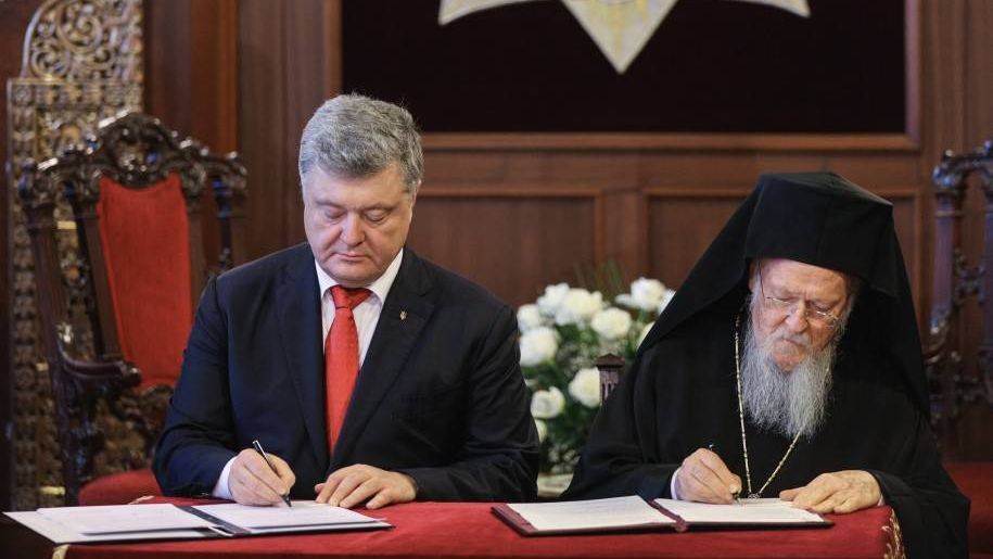 Президент Петр Порошенко и Патриарх Константинопольский Варфоломей