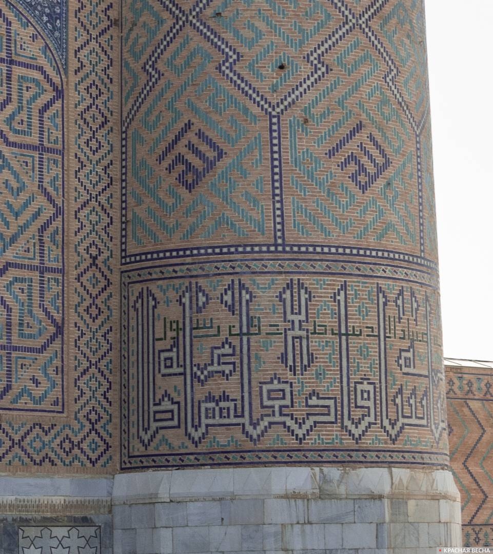 Мозаика на стенах мечети Биби-Ханум 