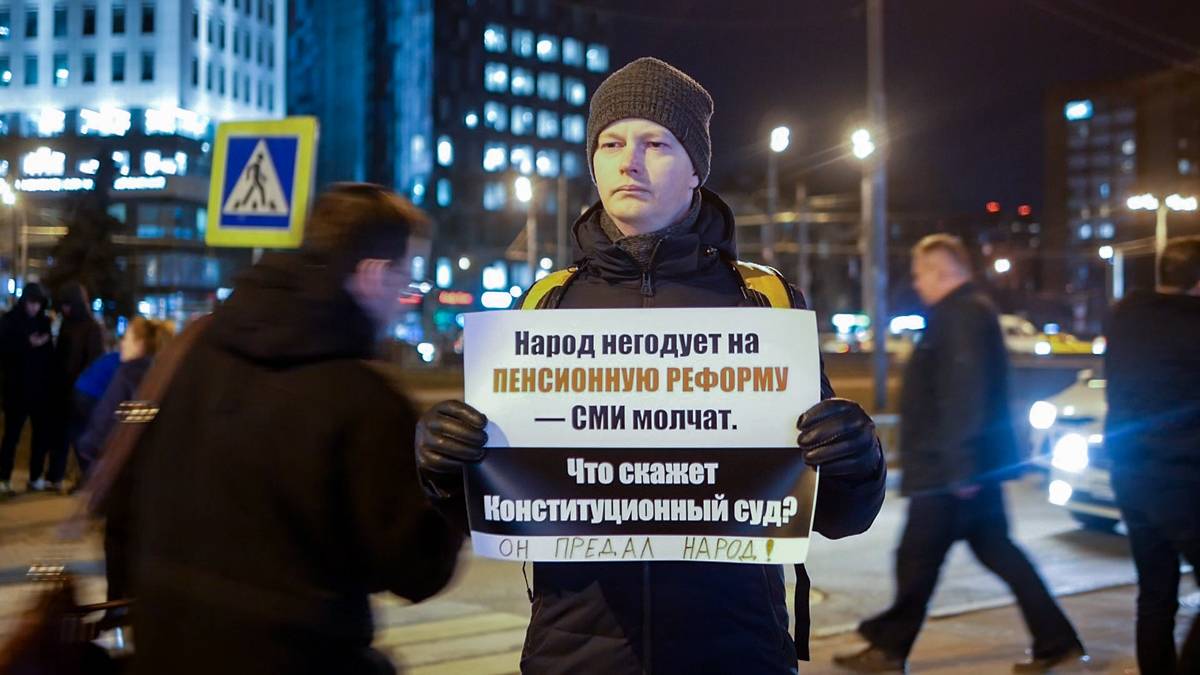 Пикет против пенсионной реформы. Москва м. Площадь Ильича