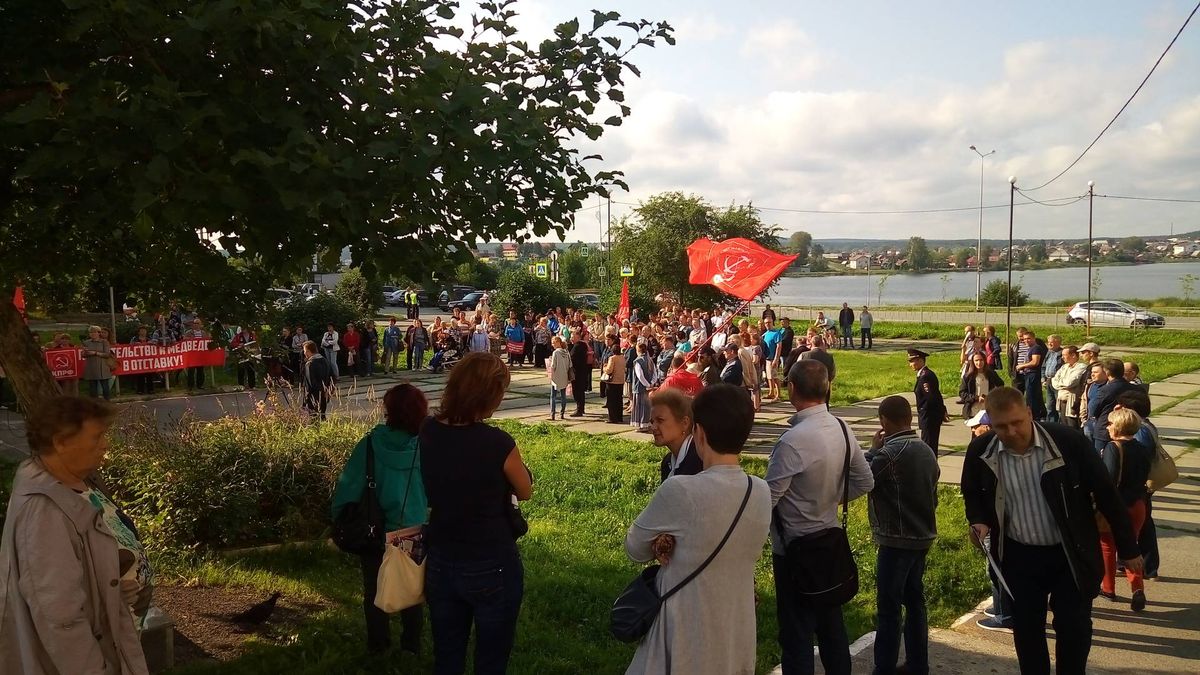 Митинг КПРФ в Первоуральске  12.08.2018