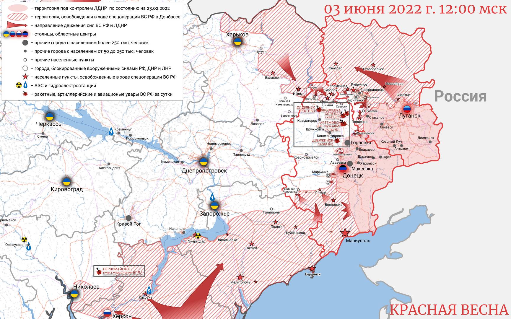 Ход освобождения Украины. Сводка 3 июня (5:00) | ИА Красная Весна