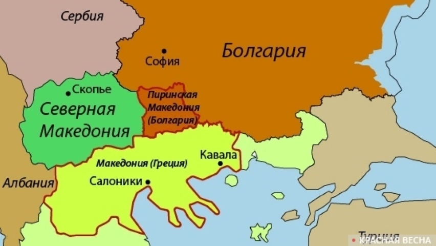 Пиринская и греческая Македония, Болгария, Греция и Турция