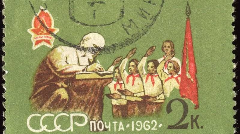 Марка, Советский Союз, 2 копейки, 1962. 40 лет Всесоюзной пионерской организации имени В. И. Ленина.