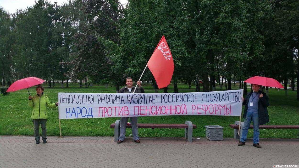 Пикет против пенсионной реформы в Ижевске 3 августа 2019 г.