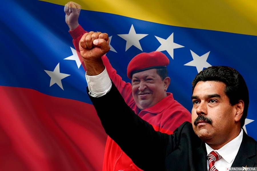 Николас Мадуро и Уго Чавес