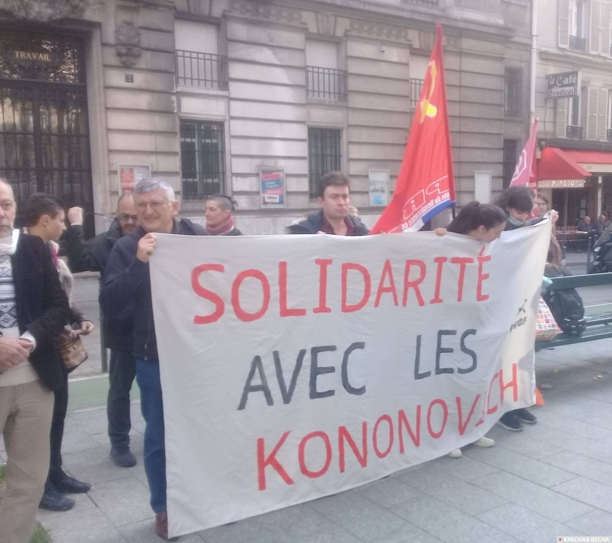 Протестная акция за освобождение Кононовичей перед Парижским домом профсоюзов 2 мая 2022