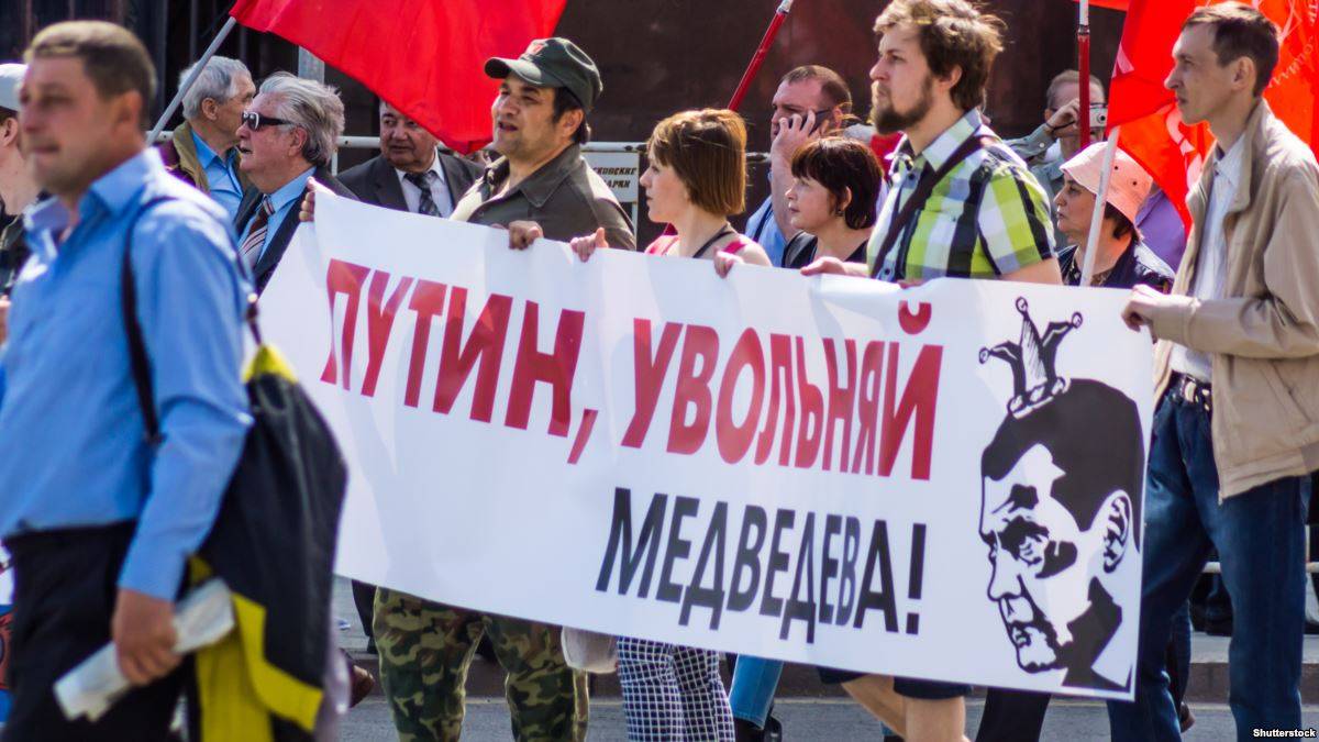 Протесты против пенсионной реформы