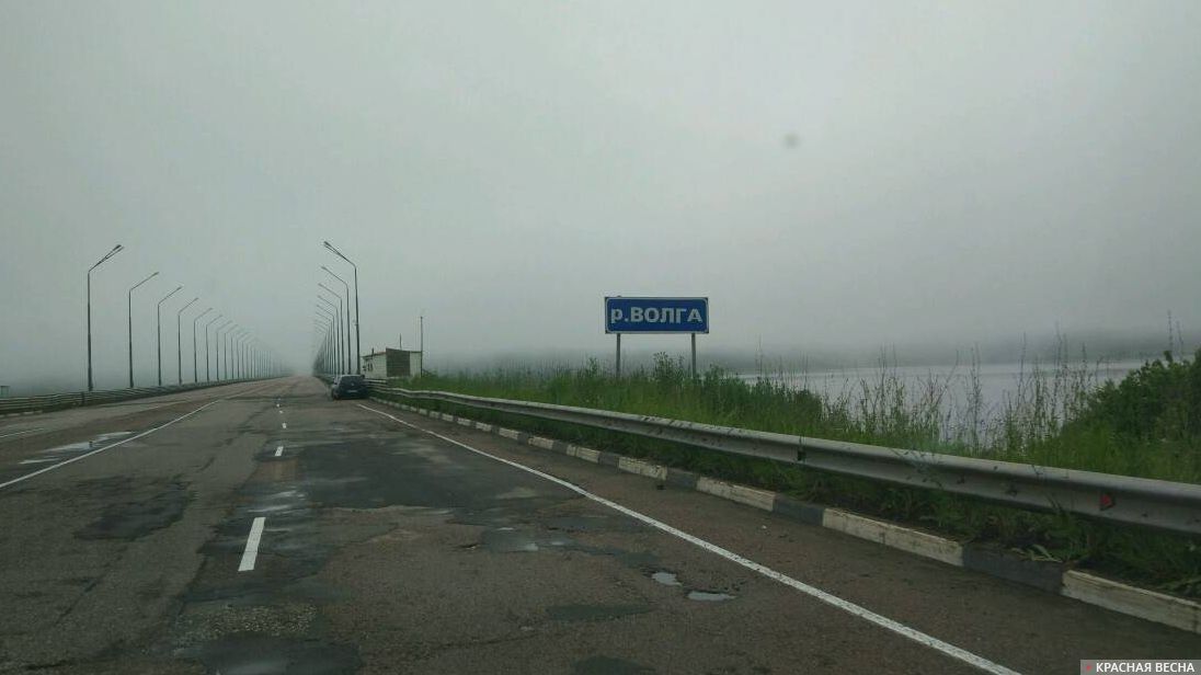 Река Волга. Ивановская область