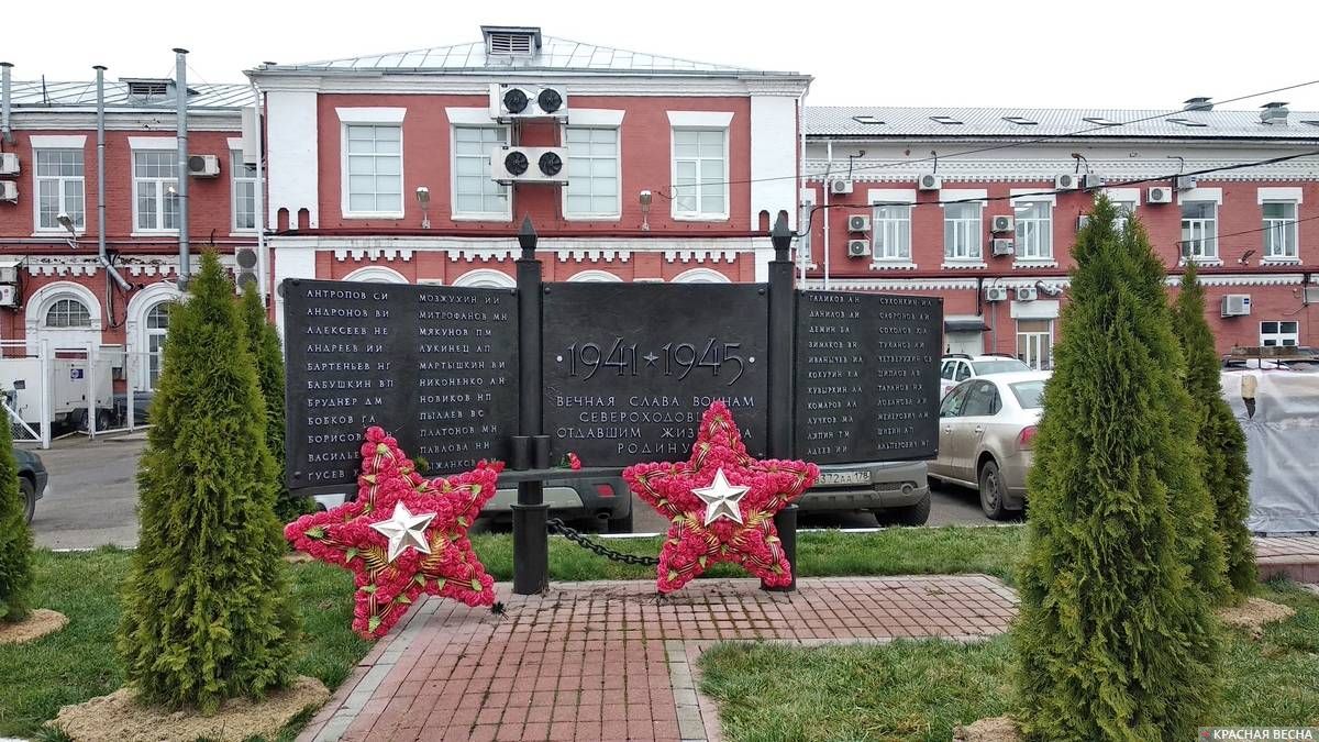 Мемориальные доски с именами погибших на фронте работников фабрики