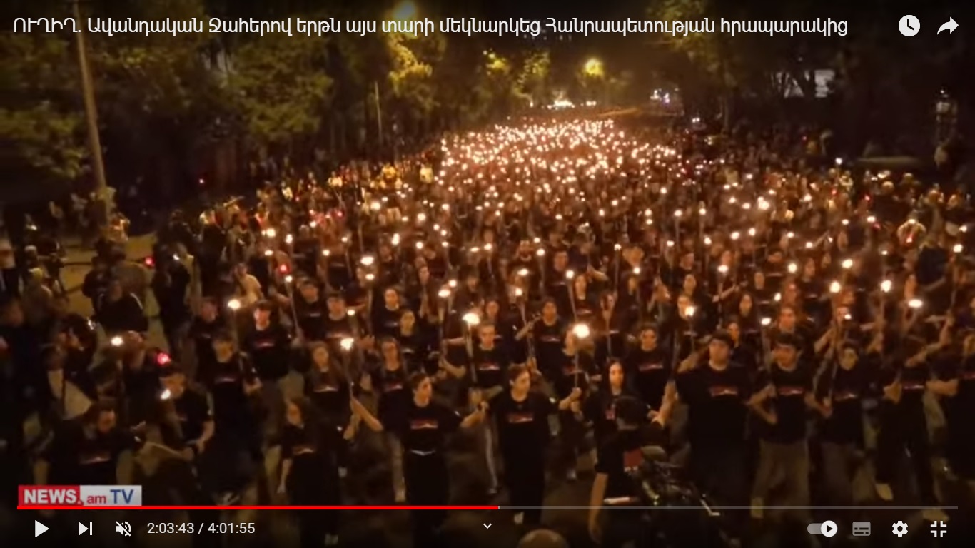Факельное шествие в Ереване в память жертв геноцида армян в Османской империи, 23 апреля 2024 года