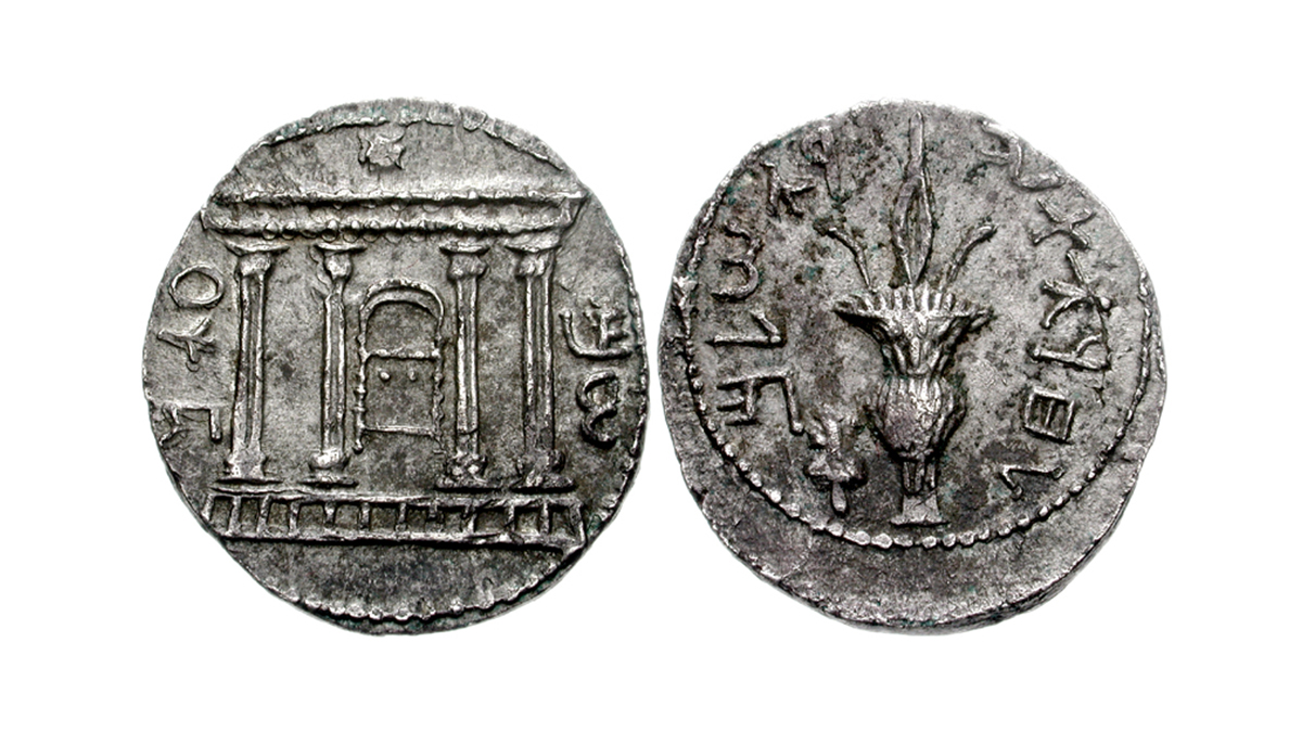 Серебряная тетрадрахма Бар-Кохбы. Иерусалим.
