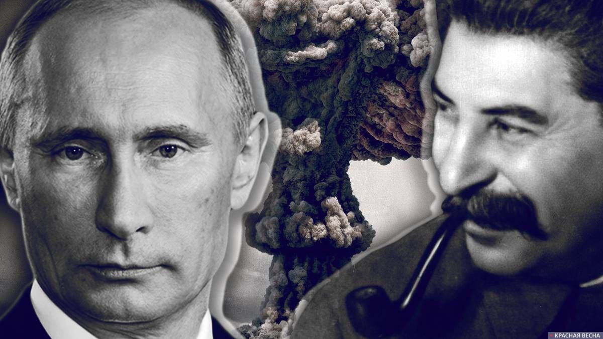 И. В. Сталин и В. В. Путин