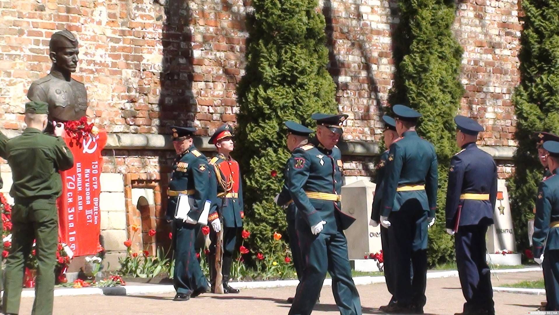 Возложение цветов к памятнику М. Егорову, водрузившему вместе с сержантом Кантария Знамя Победы на крыше рейхстага
