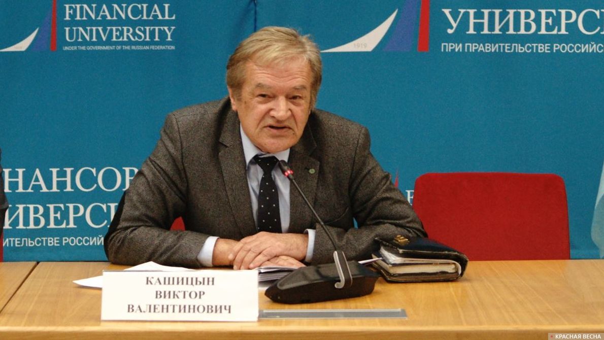 Виктор Кашицын