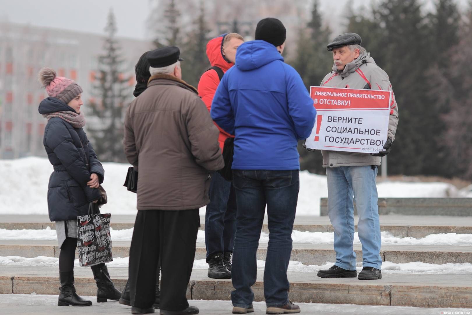 Пикет против пенсионной реформы в Барнауле