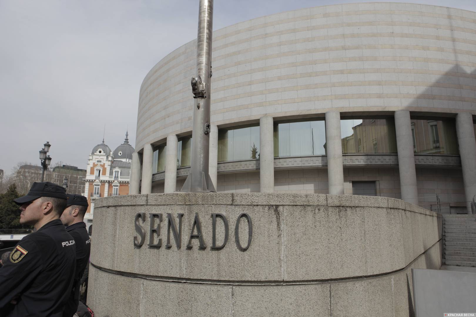 Сенат Мадрид