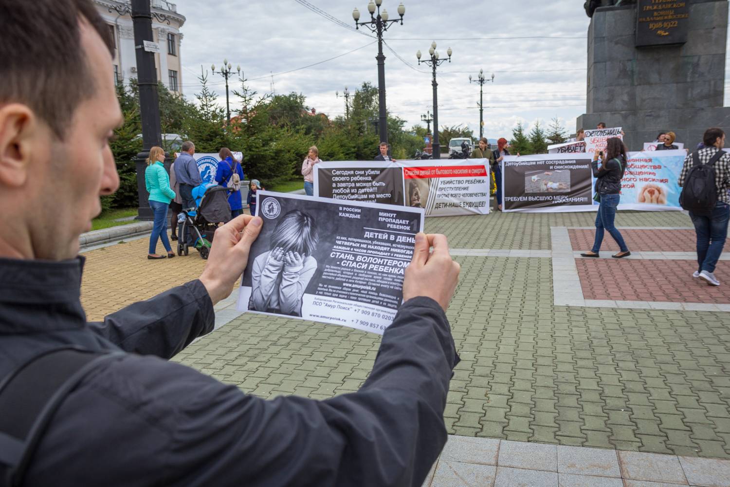 Хабаровск. Митинг за ужесточение мер против семейно-бытового насилия