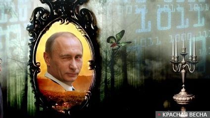 Путин спас экономику РФ