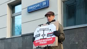 Пикет РВС у Верховного суда против ювенальных решений Верховного суда 13.11.2017