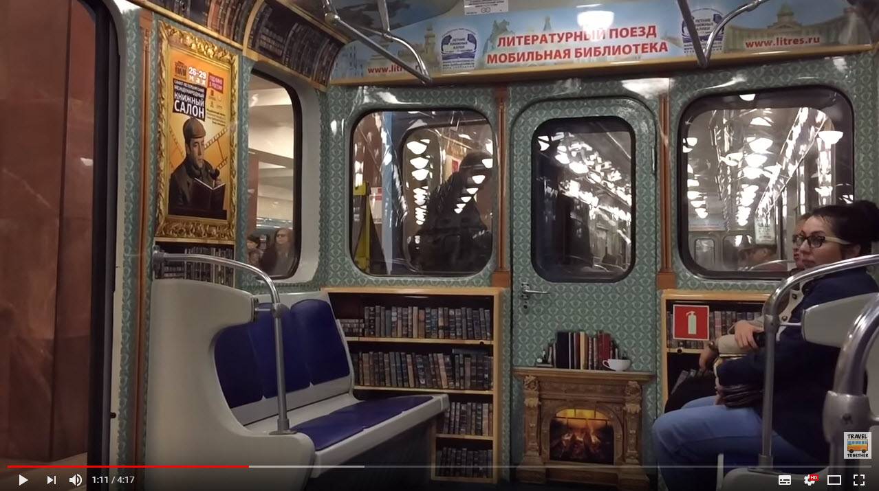 Один из поездов метро «Мобильная библиотека»