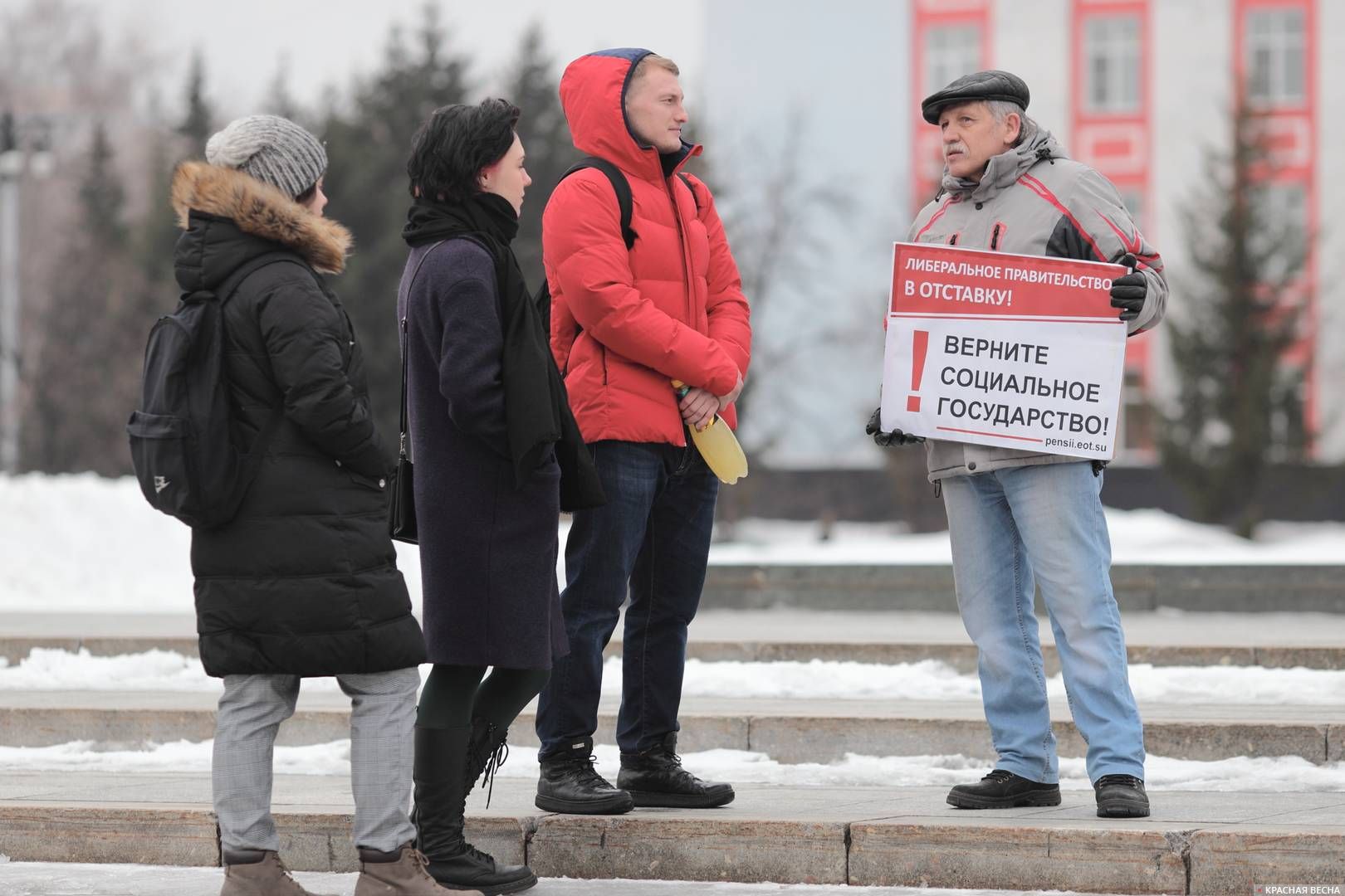 Пикет против пенсионной реформы в Барнауле