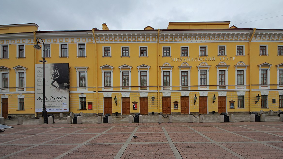 Михайловский театр. Санкт-Петербург