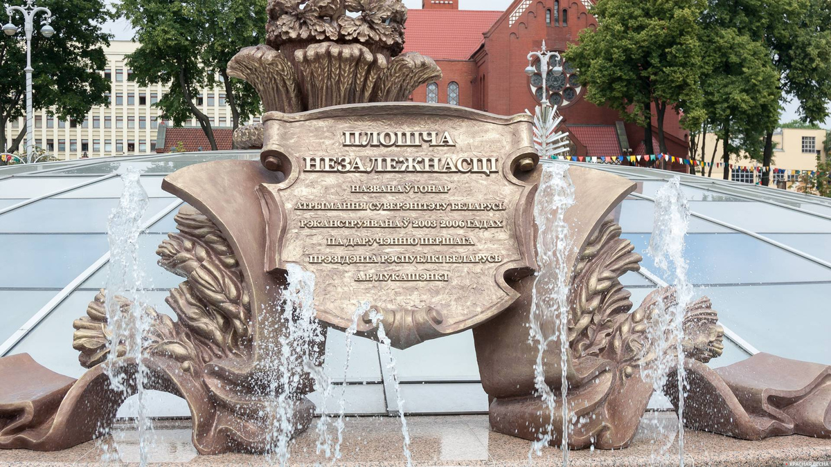 Площадь Независимости, Минск, Белоруссия