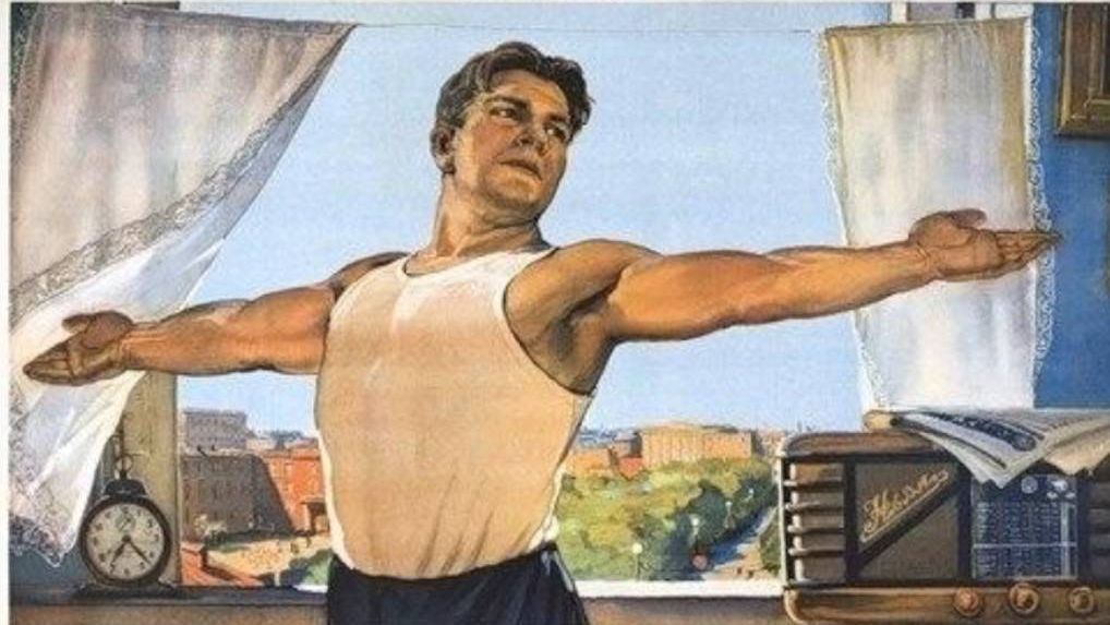 Терещенко Н. И. Товарищи, на зарядку! 1952