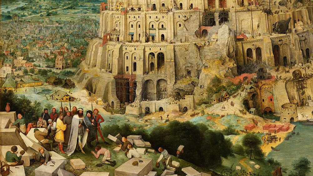 Питер Брейгель Старший. Вавилонская башня (фрагмент). 1563