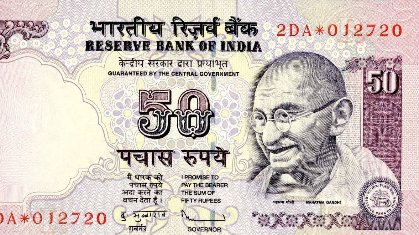 Банкнота в 50 индийских рупий (фрагмент)