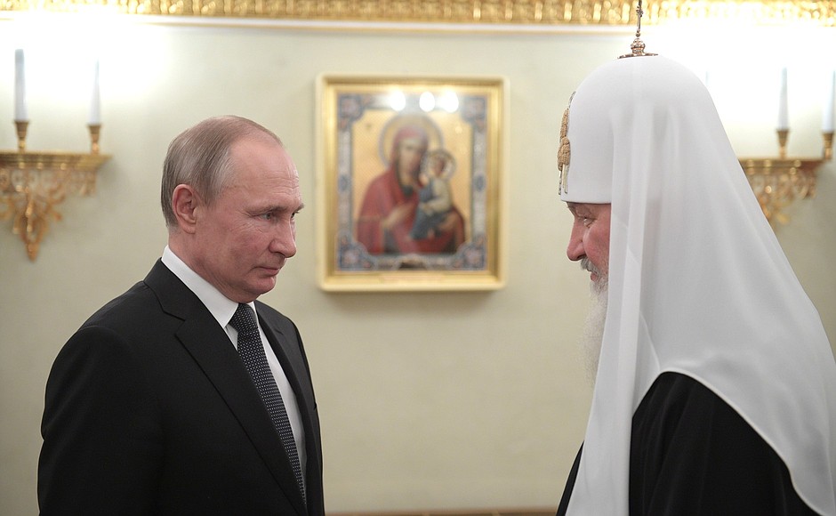 Путин И Кирилл Фото