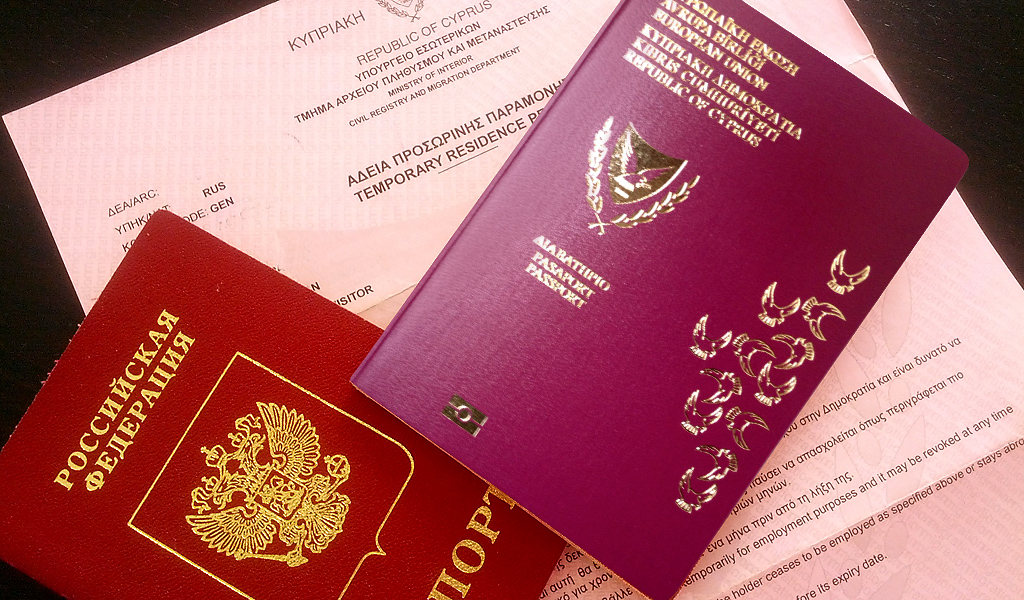Паспорт Кипра и Российской Федерации