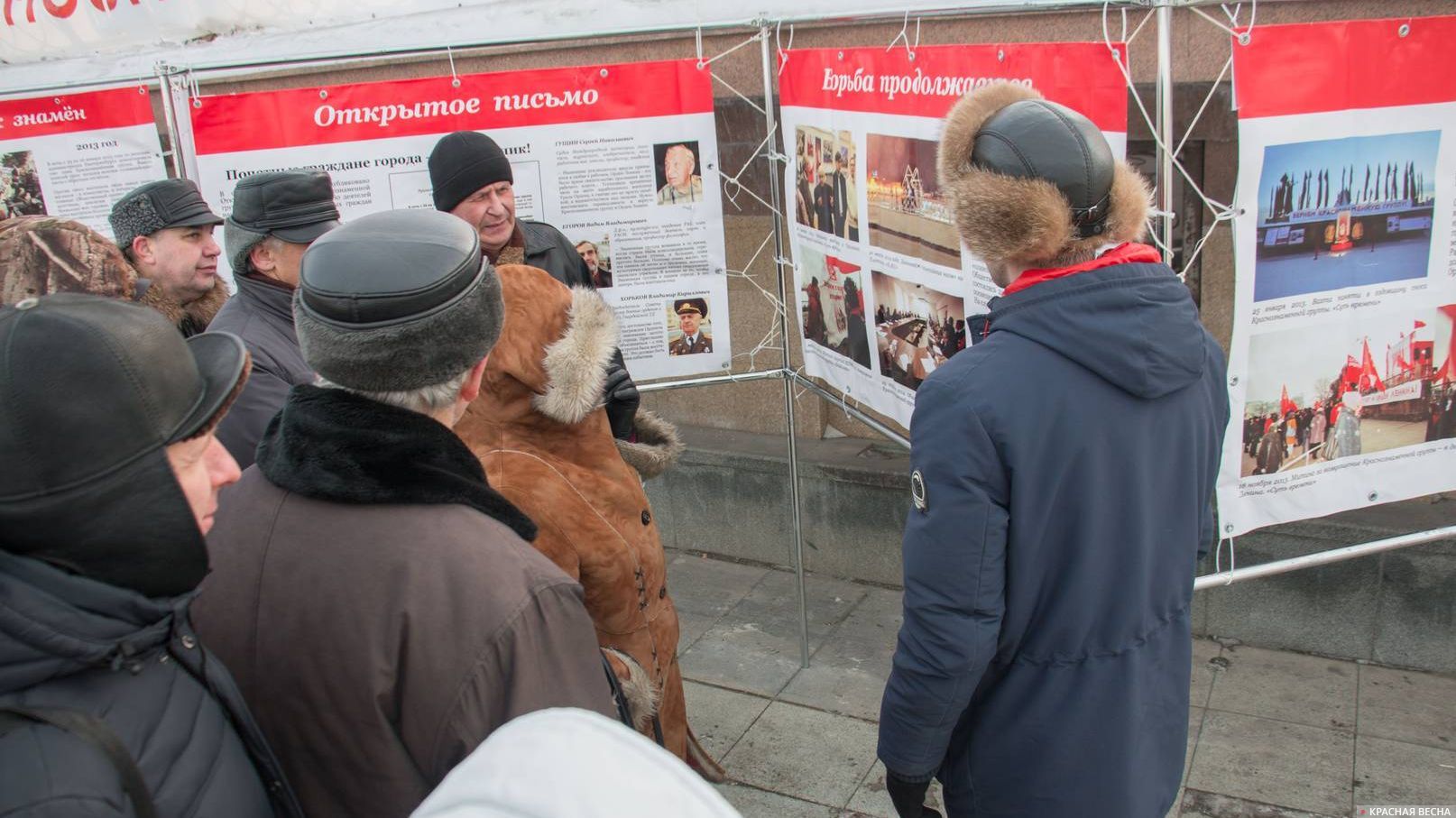 Пикет-выставка, приуроченная к пятилетней годовщине сноса Краснознаменной группы. Екатеринбург. 27.01.2018