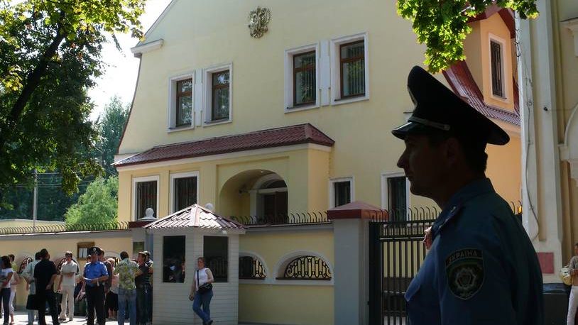 Генеральное консульство России в Харькове