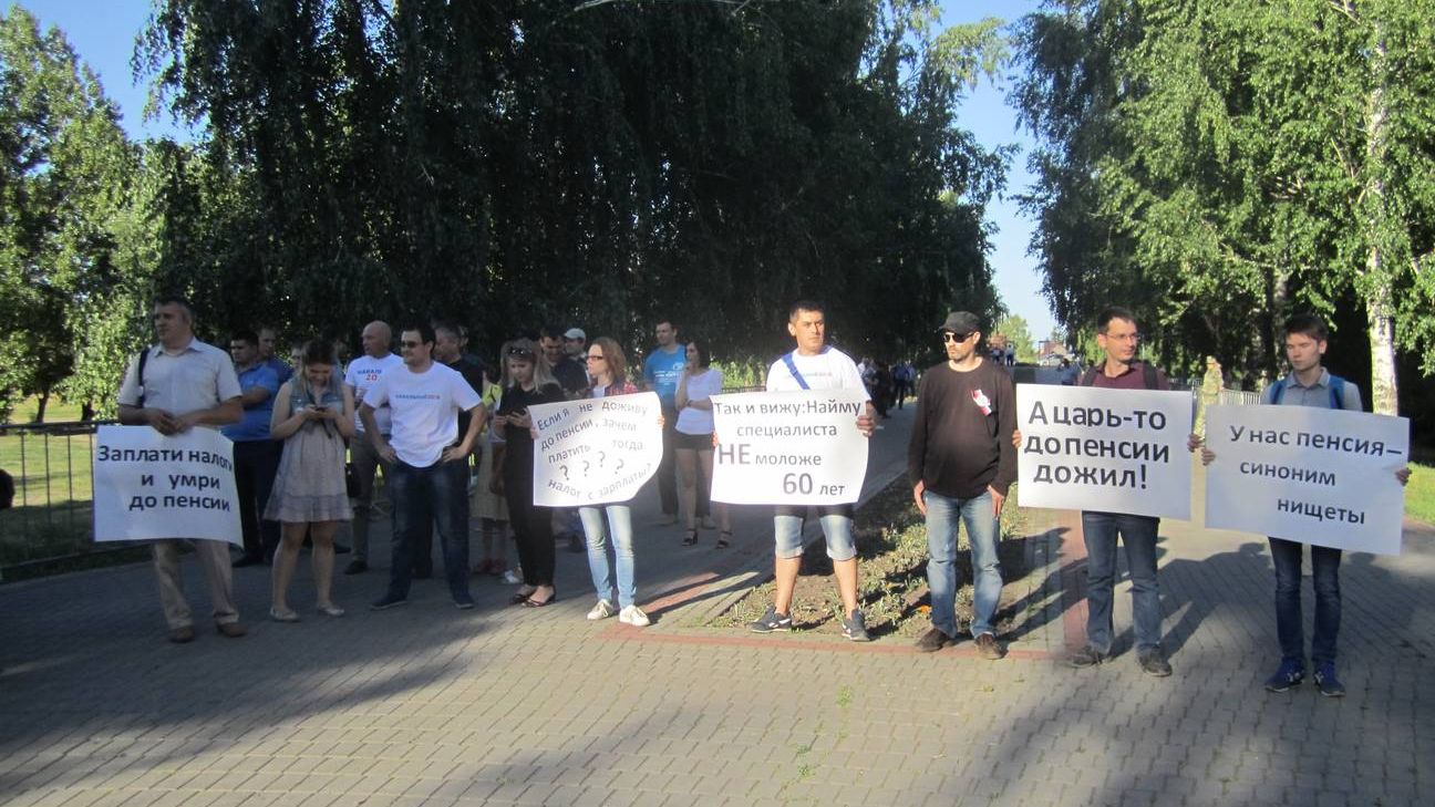 Сторонники Навального на митинге КПРФ