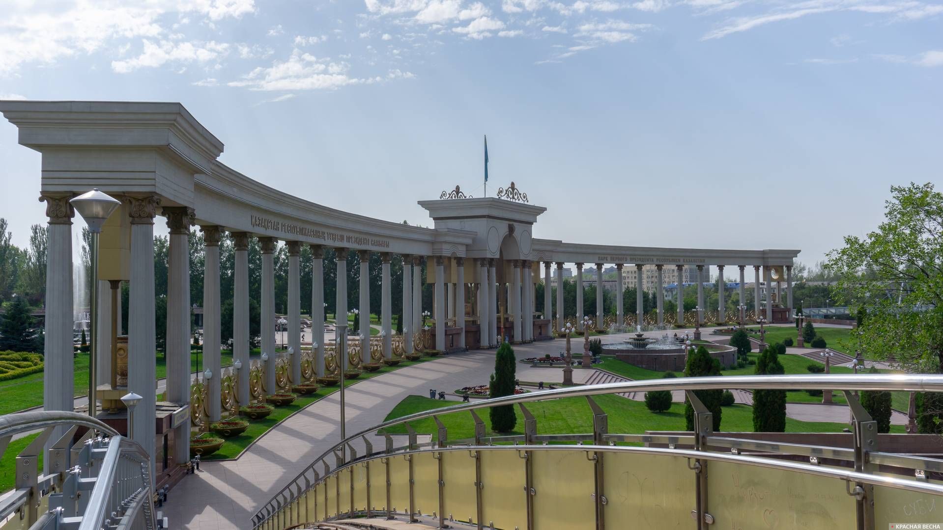 Парк имени Первого Президента Республики Казахстан, Алматы