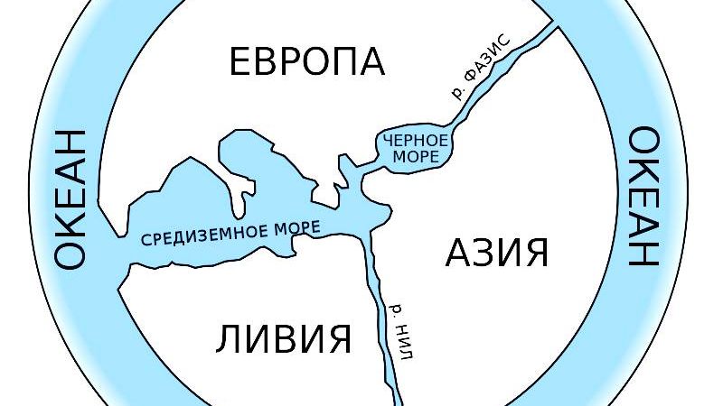 Карта мира по Анаксимандру (реконструкция)