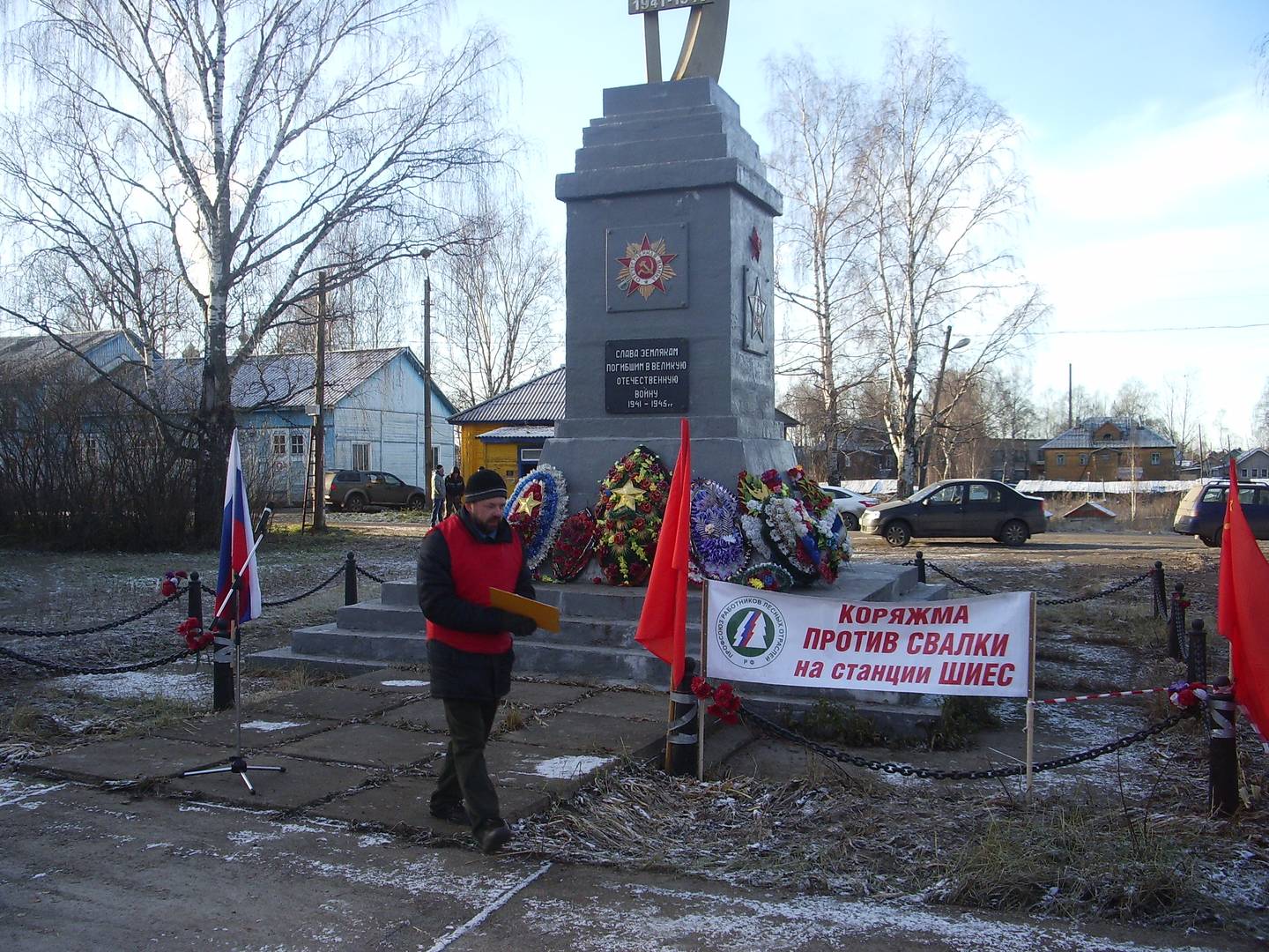 Место проведения митинга в г. Сольвычегодск