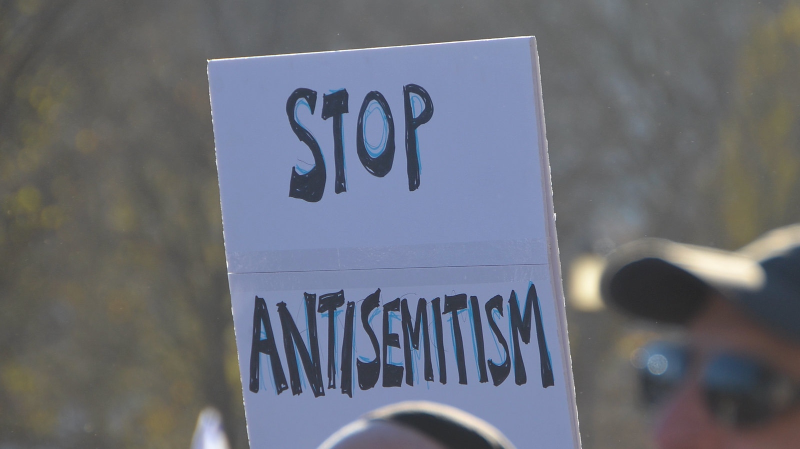 Остановите антисемитизм
