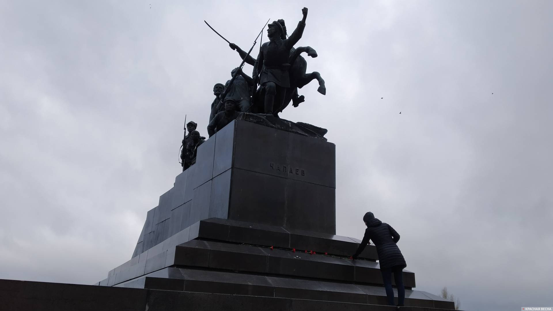 Памятник Чапаеву, Самара