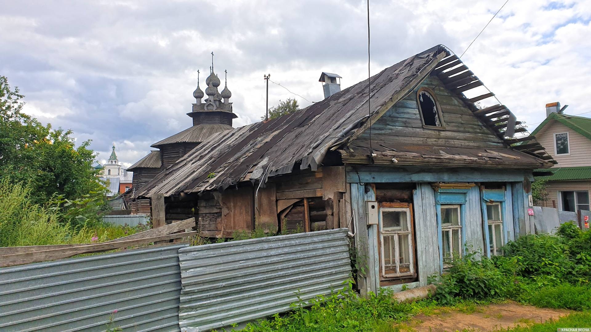 Проблемное жилье