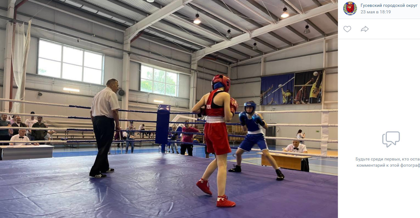 Турнир по боксу среди юных спортсменов Калининградской области