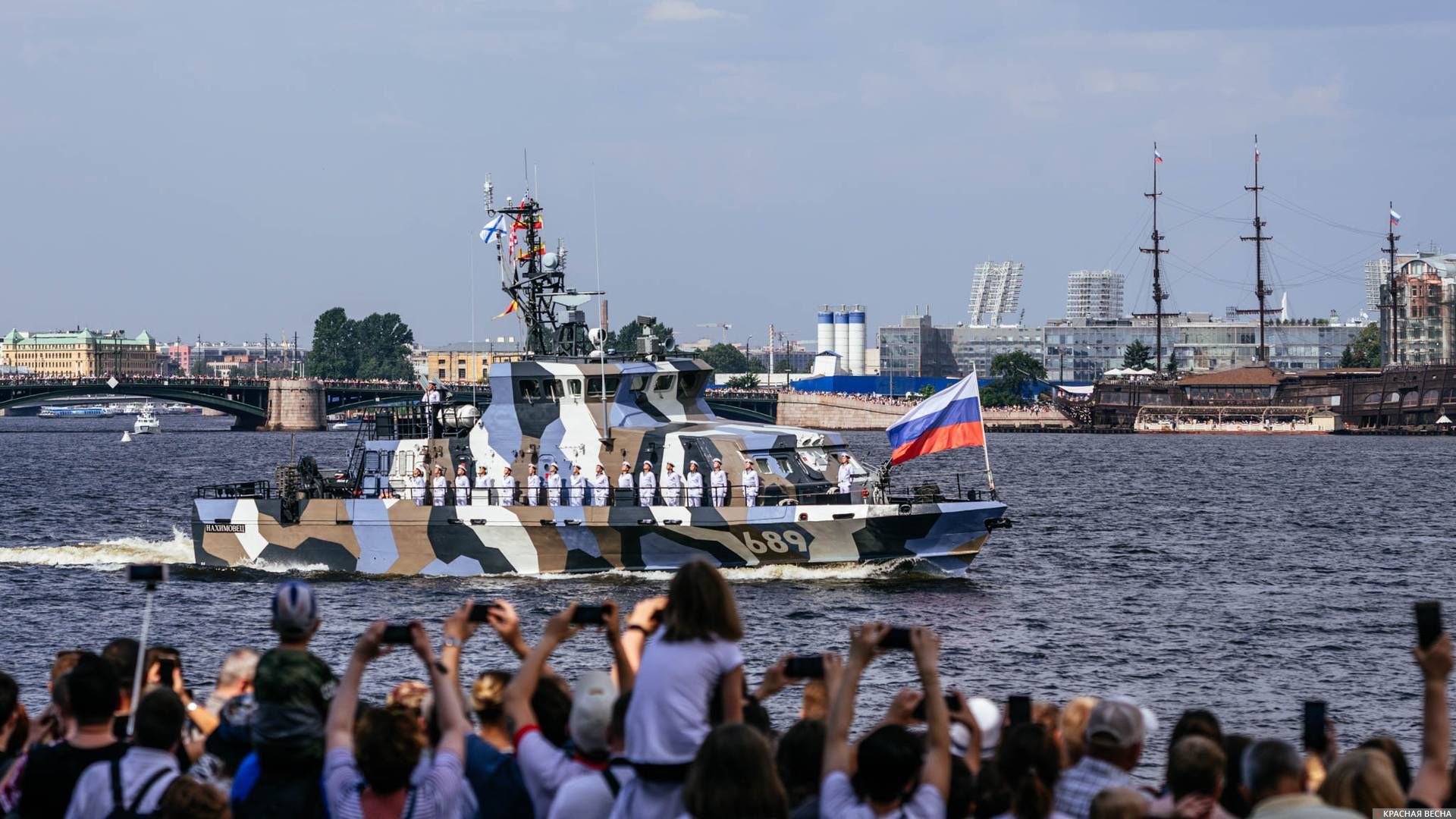 Парад ВМФ В Санкт-Петербурге 2019