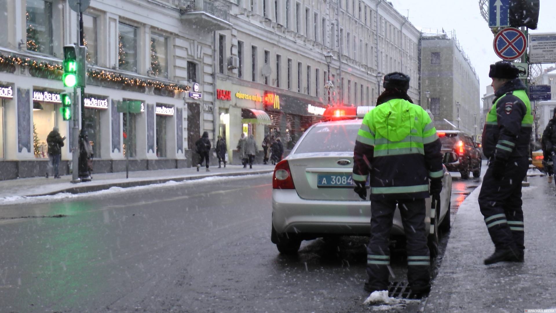 ДПС ГИБДД. Москва